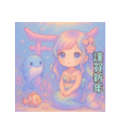 人魚＆イルカの毎年使える年末年始（個別スタンプ：16）