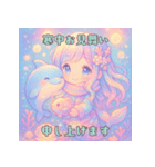 人魚＆イルカの毎年使える年末年始（個別スタンプ：17）