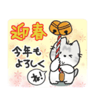 ちびねっこ5☆ずっと使える挨拶や感情 + 冬（個別スタンプ：4）