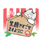 ちびねっこ5☆ずっと使える挨拶や感情 + 冬（個別スタンプ：8）