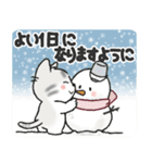 ちびねっこ5☆ずっと使える挨拶や感情 + 冬（個別スタンプ：14）