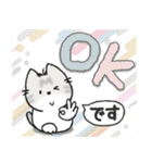 ちびねっこ5☆ずっと使える挨拶や感情 + 冬（個別スタンプ：24）