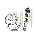 ちびねっこ5☆ずっと使える挨拶や感情 + 冬（個別スタンプ：29）