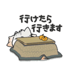 ちびねっこ5☆ずっと使える挨拶や感情 + 冬（個別スタンプ：32）