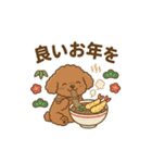 【日常＆冬】ゆるかわトイプードル（個別スタンプ：5）