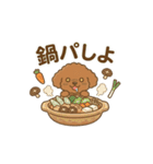 【日常＆冬】ゆるかわトイプードル（個別スタンプ：7）