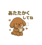 【日常＆冬】ゆるかわトイプードル（個別スタンプ：9）