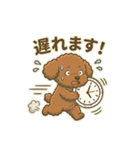 【日常＆冬】ゆるかわトイプードル（個別スタンプ：28）