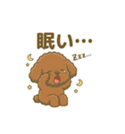 【日常＆冬】ゆるかわトイプードル（個別スタンプ：32）