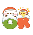 シマエナガの冬♡年末年始の挨拶（個別スタンプ：1）