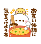 シマエナガの冬♡年末年始の挨拶（個別スタンプ：3）