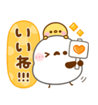 シマエナガの冬♡年末年始の挨拶（個別スタンプ：4）