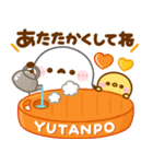 シマエナガの冬♡年末年始の挨拶（個別スタンプ：5）