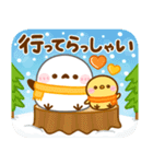 シマエナガの冬♡年末年始の挨拶（個別スタンプ：8）