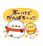 シマエナガの冬♡年末年始の挨拶（個別スタンプ：10）