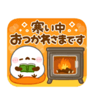 シマエナガの冬♡年末年始の挨拶（個別スタンプ：12）