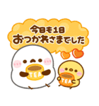 シマエナガの冬♡年末年始の挨拶（個別スタンプ：13）