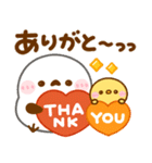 シマエナガの冬♡年末年始の挨拶（個別スタンプ：16）