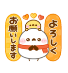 シマエナガの冬♡年末年始の挨拶（個別スタンプ：17）