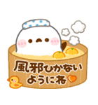 シマエナガの冬♡年末年始の挨拶（個別スタンプ：20）