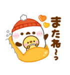 シマエナガの冬♡年末年始の挨拶（個別スタンプ：22）