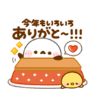 シマエナガの冬♡年末年始の挨拶（個別スタンプ：23）