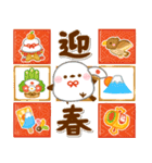 シマエナガの冬♡年末年始の挨拶（個別スタンプ：24）