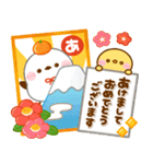 シマエナガの冬♡年末年始の挨拶（個別スタンプ：25）