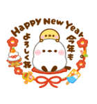 シマエナガの冬♡年末年始の挨拶（個別スタンプ：26）