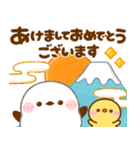 シマエナガの冬♡年末年始の挨拶（個別スタンプ：30）