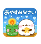 シマエナガの冬♡年末年始の挨拶（個別スタンプ：32）