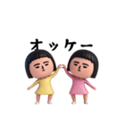 面白スタンプ(いろいろワンピース6)（個別スタンプ：3）