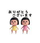 面白スタンプ(いろいろワンピース6)（個別スタンプ：5）