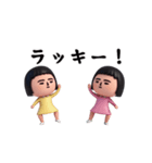 面白スタンプ(いろいろワンピース6)（個別スタンプ：6）