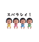 面白スタンプ(いろいろワンピース6)（個別スタンプ：7）