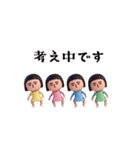 面白スタンプ(いろいろワンピース6)（個別スタンプ：11）