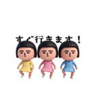 面白スタンプ(いろいろワンピース6)（個別スタンプ：16）