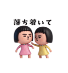 面白スタンプ(いろいろワンピース6)（個別スタンプ：17）