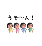 面白スタンプ(いろいろワンピース6)（個別スタンプ：18）