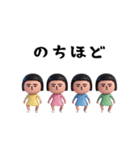 面白スタンプ(いろいろワンピース6)（個別スタンプ：23）