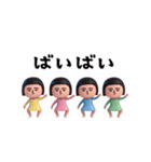 面白スタンプ(いろいろワンピース6)（個別スタンプ：24）