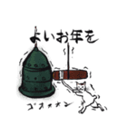 サンタと志保ちゃん(年末年始猫)（個別スタンプ：30）