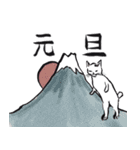 サンタと志保ちゃん(年末年始猫)（個別スタンプ：34）