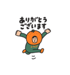 manpuku商店の冬・年末年始 みかんスタンプ（個別スタンプ：6）