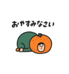 manpuku商店の冬・年末年始 みかんスタンプ（個別スタンプ：12）