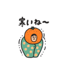manpuku商店の冬・年末年始 みかんスタンプ（個別スタンプ：13）
