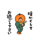 manpuku商店の冬・年末年始 みかんスタンプ（個別スタンプ：20）