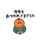 manpuku商店の冬・年末年始 みかんスタンプ（個別スタンプ：31）