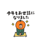 manpuku商店の冬・年末年始 みかんスタンプ（個別スタンプ：32）