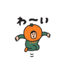 manpuku商店の冬・年末年始 みかんスタンプ（個別スタンプ：33）